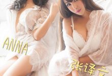 [Ugirls尤果网]爱尤物专辑 2015 No.135 ANNA 张译文 姐姐妹妹站起来 [40P]-美图岛