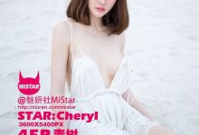 [MiStar魅妍社] 2016.08.18 Vol.110 Cheryl青树 [45+1P]-美图岛