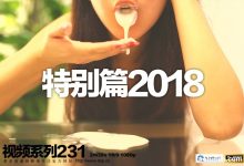 [ROSI视频] 2018-02-23 NO.231 [1V]-美图岛