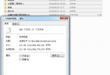 价值万元劲爆110G某知名写真站网红现场拍摄花絮第一弹-美图岛
