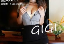 [XiuRen秀人网] 2015.10.09 No.403 夏茉GIGI [69+1P]-美图岛