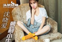 [TouTiao头条女神] 2016.10.07 萝莉小牛仔 沈晓爱[20+1P/295M]-美图岛