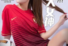 [TouTiao头条女神] 2017.02.22 周予然 恒大照片写真 [25+1P/174M]-美图岛