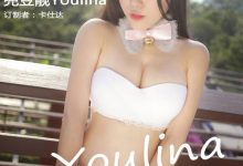 [XiuRen秀人网] 2015.12.23 No.445 兜豆靓Youlina [53+1P]-美图岛