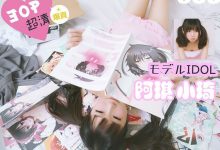 [村长的宝物] 2016.09.07 CUZ.003 姐妹战争 [30+1P]-美图岛