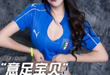 [TouTiao头条女神] 2016.07.16 意大利足球宝贝 丹丹 [10+1P/1.20M]-美图岛