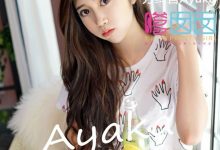 [FEILIN嗲囡囡] 2017.02.15 VOL.074 方绮言Ayaka [40+1P]-美图岛