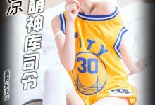 [TouTiao头条女神] 2017.04.15 No.323 苏凉小鱼库里绝美 [20+1P]-美图岛