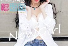 [FEILIN嗲囡囡] 2015.10.10 Vol.007 Cheryl青树 [47+1P]-美图岛