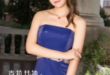 [Kelagirls克拉女神] 2017.10.14 夜归人 橙橙  [29+1P]-美图岛
