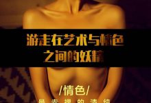 《潘多拉》2016.11.15 第十期 PDF完整版-美图岛