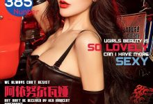 [Ugirls尤果网]爱尤物专辑 2016.06.07 No.385 阿依努尔瓦娅 [40P]-美图岛