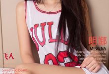 [Ugirls尤果网]爱尤物专辑 2017.04.14 No.695 明娜 飞人 [40P]-美图岛