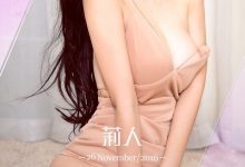 [Ugirls爱尤物] 2019.02.16 No.1368 明娜 嗨玩少女 [35P]-美图岛