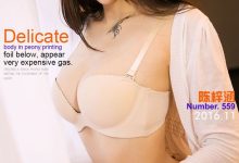 [Ugirls尤果网]爱尤物专辑 2016.11.28 No.559 陈梓涵 牡丹花下 [40P]-美图岛