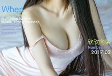 [Ugirls尤果网]爱尤物专辑 2017.02.25 No.647 李欣儿 欣欣向荣 [40P]-美图岛