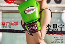 [Ugirls尤果网]爱尤物专辑 2016.06.03 No.381 李思宁Ⅴ [40P]-美图岛