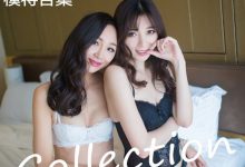[LeYuan星乐园] 2016.09.05 VOL.008 模特合集 [43+1P]-美图岛