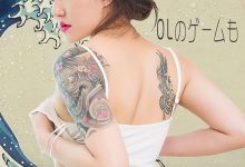 [Ugirls尤果网]爱尤物专辑 2015 No.202 白白 [40P]-美图岛