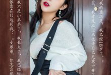[XiuRen秀人网] 2020.04.10 No.2143 陈小喵 [67+1P]-美图岛