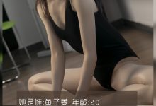 [LD零度摄影]NO.105 职业模特 鱼子姜 [60P43M]-美图岛