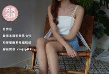 [萌甜物语]XM189《笑一个吧-笑笑》[99P+1V／870MB]-美图岛