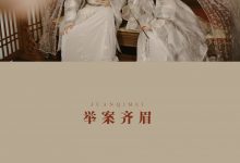 [YITUYU艺图语]2021.08.31 举案齐眉 模特合集[23+1P／329MB]-美图岛