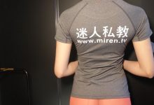 斗鱼主播 辣条条SSS 直播热舞舞蹈合集【358V-35.6G】-美图岛