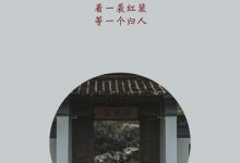 [YITUYU艺图语]2021.08.31 相思成灰 阿玲[26+1P／211MB]-美图岛