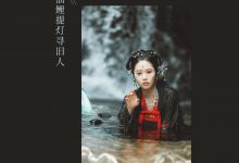 [YITUYU艺图语]2022.01.13 仙鲤 蓝鸢[19+1P／154MB]-美图岛