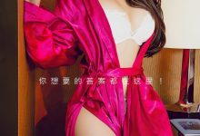 [Ugirls尤果网]爱尤物 2022.08.16 No.2660 筱慧 未知神秘感 [35P-101MB]-美图岛