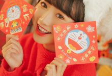 [YITUYU艺图语]2023.02.05 新年胜旧年 蓝胖子-[25+1P／183MB]-美图岛