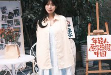 [YITUYU艺图语]2023.03.19 那个女孩 不吃海带[25+1P／365MB]-美图岛