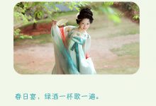 [YITUYU艺图语]2023.04.07 春日宴 君尹兰[24+1P／302MB]-美图岛
