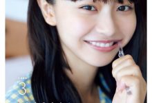 椛岛光(浅仓唯)「カレンダー 2024.1~2025.3」-美图岛