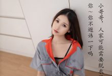 [XiuRen秀人网] 2024.09.24 No.9207 杏子Yada [81+1P]-美图岛