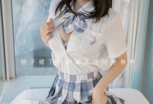 [Ugirls尤果网]爱尤物 2024.08.23 No.2929 白亦ada 香色格子裙 [35P-250MB]-美图岛