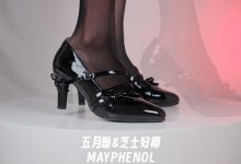 芝士好椰 NO.021  - 纯欲黑色 桃小坞花笺黑[1V／303MB]-美图岛