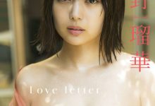 B.L.T.デジタル写真集 北野瑠華「Love letter」-美图岛