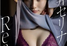 福井セリナ Real 週刊ポストデジタル写真集-美图岛