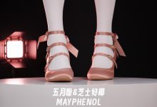 芝士好椰 NO.036  - 粉色马卡龙 奇迹岛丘比特之心缎面粉色[1V／264MB]-美图岛