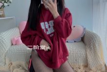 二阶堂 (宅绘子) - NO.008 红色外套[83P-57.1M]-美图岛